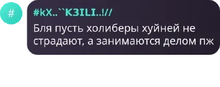 🕳️ emoji 卐🥖конфа холибера сопли консер pack by @QuotLyBot Telegram sticker 23 of 35