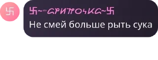 🧔‍♀️ emoji 卐🥖конфа тушкана сопли чикибам pack by @QuotLyBot Telegram sticker 17 of 120