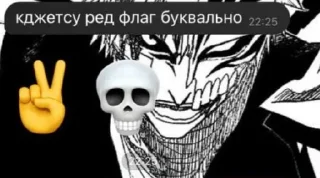 🌟 emoji 卐🥖конфа тушкана сопли чикибам pack by @QuotLyBot Telegram sticker 14 of 120