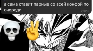 🌟 emoji 卐🥖конфа тушкана сопли чикибам pack by @QuotLyBot Telegram sticker 15 of 120