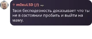 👇 emoji 卐🥖конфа тушкана сопли чикибам pack by @QuotLyBot Telegram sticker 22 of 120