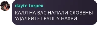 🛀 emoji 卐🥖конфа холибера сопли консер pack by @QuotLyBot Telegram sticker 9 of 35