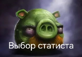 🌟 emoji Дохлая мышь Telegram sticker 22 of 120