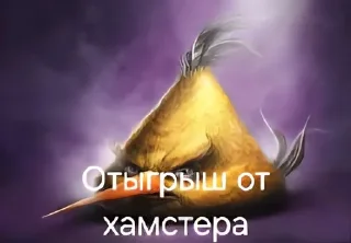 🌟 emoji Дохлая мышь Telegram sticker 7 of 120