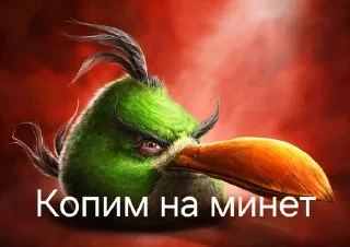 🌟 emoji Дохлая мышь Telegram sticker 9 of 120