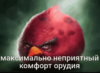🌟 emoji Дохлая мышь Telegram sticker 6 of 120