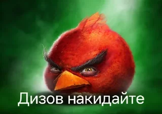 🌟 emoji Дохлая мышь Telegram sticker 17 of 120