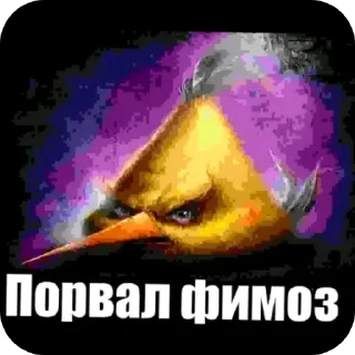 👍 emoji Дохлая мышь Telegram sticker 18 of 120