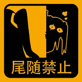 Sticker from 少女前线😭