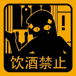 Sticker from 少女前线😭