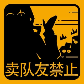 Sticker from 少女前线😭
