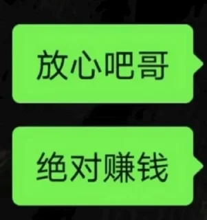 Sticker from 吃瓜频道 @Tor_gg