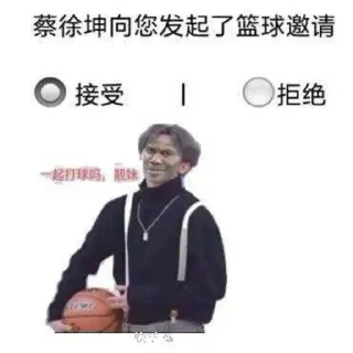 Sticker from 吃瓜中心 @chiguatvb