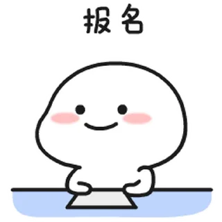 Sticker from 乖巧寶寶CFA篇 @kal_pc