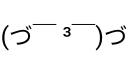 😙 emoji Ascii Faces - By; @Sr_Anonymous 🌚🎈 Telegram sticker 13 of 100