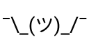 🤔 emoji Ascii Faces - By; @Sr_Anonymous 🌚🎈 Telegram sticker 1 of 100