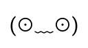😕 emoji Ascii Faces - By; @Sr_Anonymous 🌚🎈 Telegram sticker 5 of 100