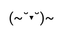 🌝 emoji Ascii Faces - By; @Sr_Anonymous 🌚🎈 Telegram sticker 20 of 100