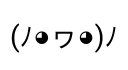 😁 emoji Ascii Faces - By; @Sr_Anonymous 🌚🎈 Telegram sticker 7 of 100