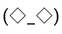 😐 emoji Ascii Faces - By; @Sr_Anonymous 🌚🎈 Telegram sticker 21 of 100