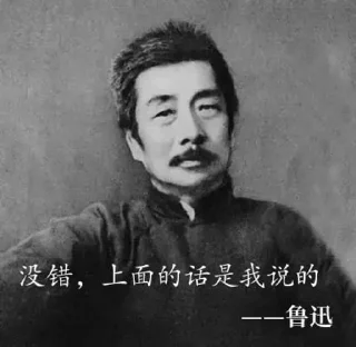 Sticker from 开云九台招代理-江明 @jiangming