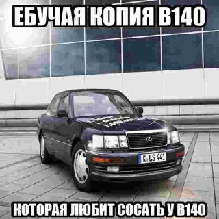 🌟 emoji чат Toyota haters club pack #1 by @NotQuotLyBot Telegram sticker 15 of 92