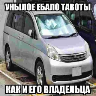 🌟 emoji чат Toyota haters club pack #1 by @NotQuotLyBot Telegram sticker 11 of 92