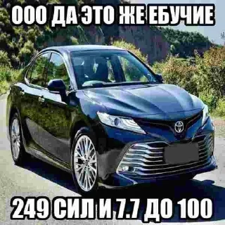 🌟 emoji чат Toyota haters club pack #1 by @NotQuotLyBot Telegram sticker 3 of 92
