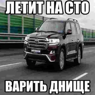 🌟 emoji чат Toyota haters club pack #1 by @NotQuotLyBot Telegram sticker 4 of 92