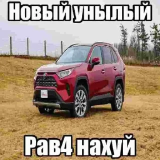 🌟 emoji чат Toyota haters club pack #1 by @NotQuotLyBot Telegram sticker 6 of 92