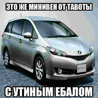 🌟 emoji чат Toyota haters club pack #1 by @NotQuotLyBot Telegram sticker 10 of 92