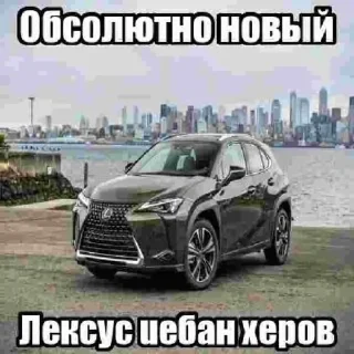 🌟 emoji чат Toyota haters club pack #1 by @NotQuotLyBot Telegram sticker 8 of 92