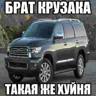 🌟 emoji чат Toyota haters club pack #1 by @NotQuotLyBot Telegram sticker 19 of 92