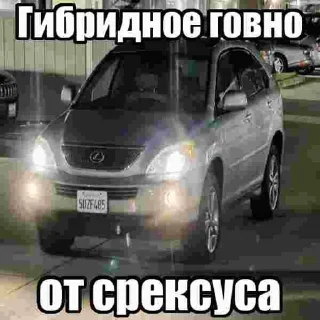 🌟 emoji чат Toyota haters club pack #1 by @NotQuotLyBot Telegram sticker 21 of 92