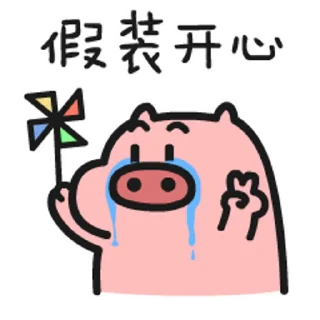 Sticker from 乖巧的菜豬2 @kal_pc