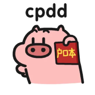 Sticker from 乖巧的菜豬2 @kal_pc