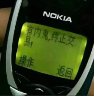 Sticker from 广东项目群 @xfa66