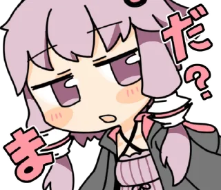🇺🇳 emoji Yuzuki Yukari by ebi_gohan | @INPoroject Telegram sticker 15 of 41