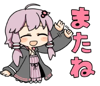 🇺🇳 emoji Yuzuki Yukari by ebi_gohan | @INPoroject Telegram sticker 11 of 41
