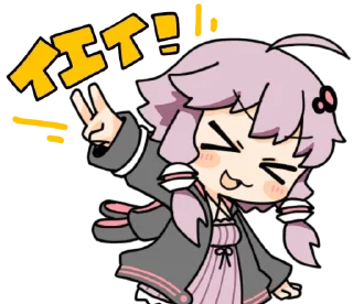 🇺🇳 emoji Yuzuki Yukari by ebi_gohan | @INPoroject Telegram sticker 9 of 41
