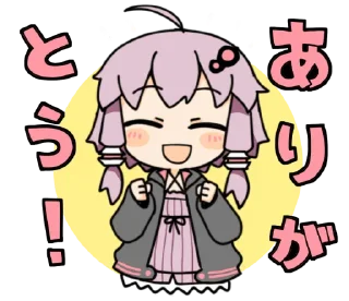 🇺🇳 emoji Yuzuki Yukari by ebi_gohan | @INPoroject Telegram sticker 3 of 41