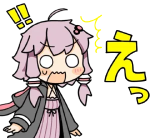 🇺🇳 emoji Yuzuki Yukari by ebi_gohan | @INPoroject Telegram sticker 12 of 41