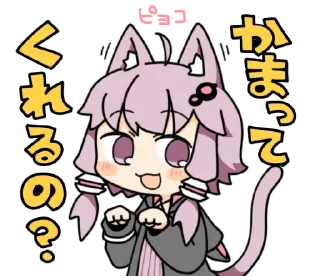 🇺🇳 emoji Yuzuki Yukari by ebi_gohan | @INPoroject Telegram sticker 7 of 41