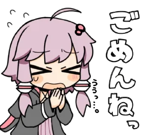 🇺🇳 emoji Yuzuki Yukari by ebi_gohan | @INPoroject Telegram sticker 5 of 41