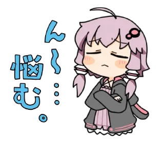 🇺🇳 emoji Yuzuki Yukari by ebi_gohan | @INPoroject Telegram sticker 18 of 41