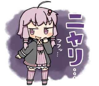 🇺🇳 emoji Yuzuki Yukari by ebi_gohan | @INPoroject Telegram sticker 2 of 41