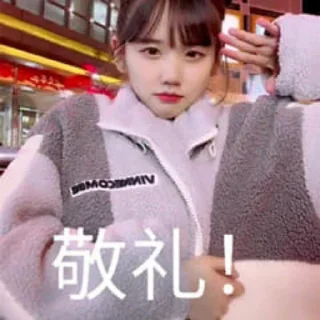 Sticker from 美少女表情包👉 @biaoqing8