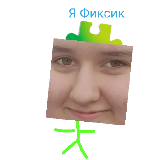 Sticker from Виталя