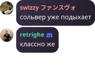 🫲 emoji фанаты пуzотиva / ФАК НИГГАС pack by @QuotLyBot Telegram sticker 14 of 86