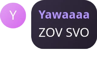 🧑‍🦼 emoji фанаты пуzотиva / ФАК НИГГАС pack by @QuotLyBot Telegram sticker 9 of 86